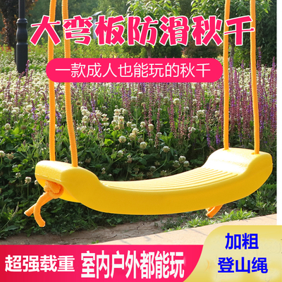 秋千室内儿童室外家用吊绳婴儿