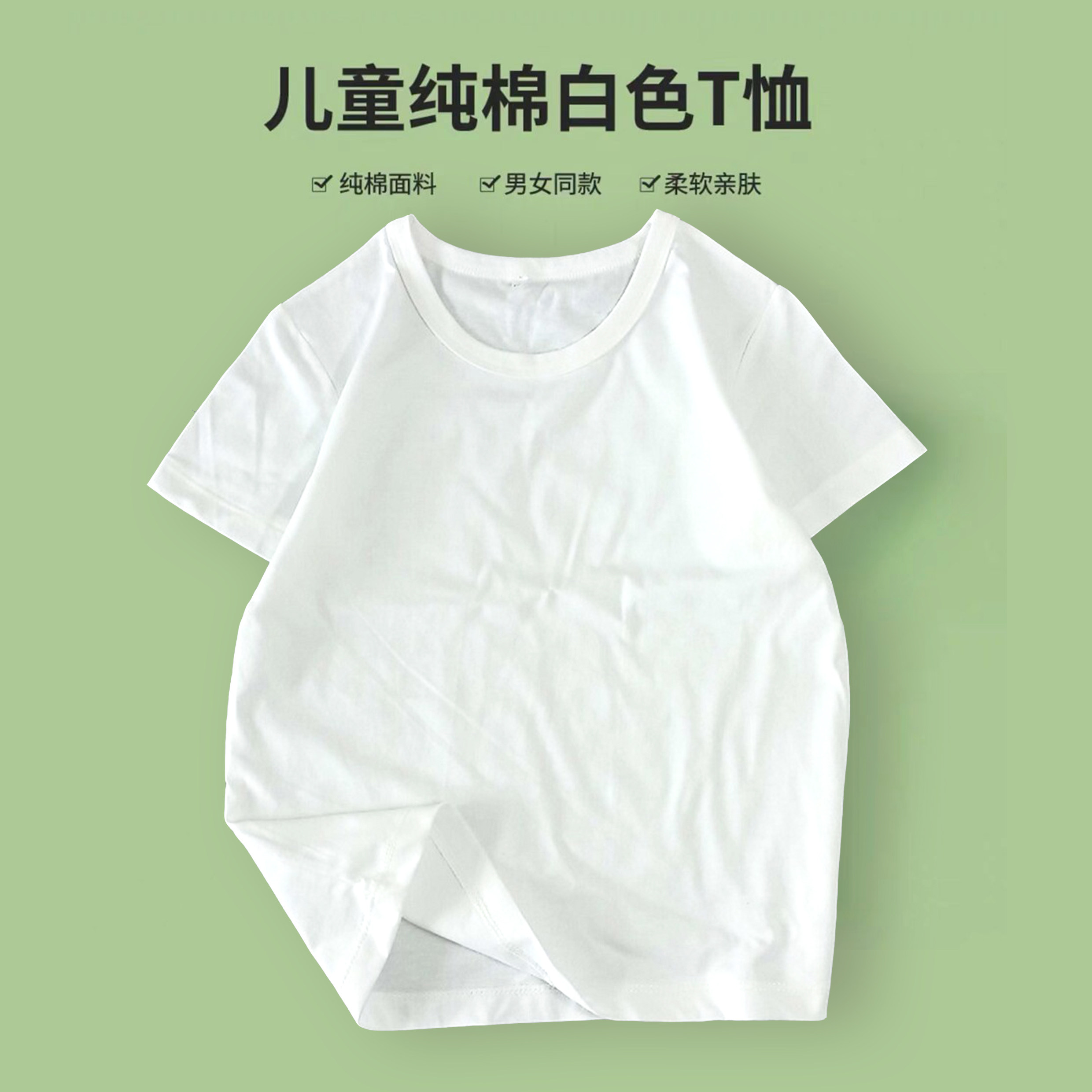 儿童纯棉白色T恤男女同款圆领短袖休闲上衣亲子扎染手绘DIY彩虹跑