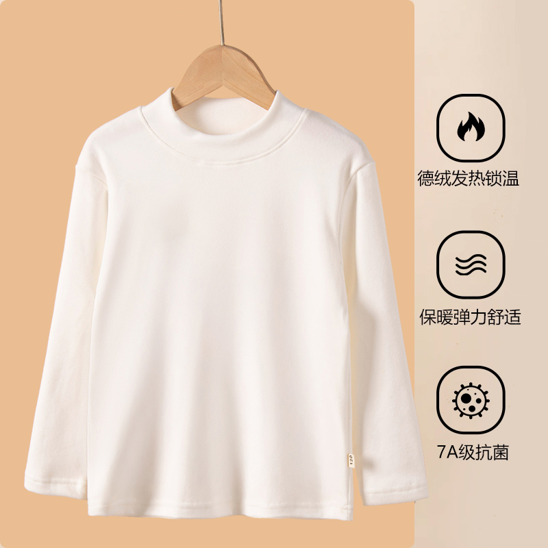 儿童秋冬打底衫居家秋衣