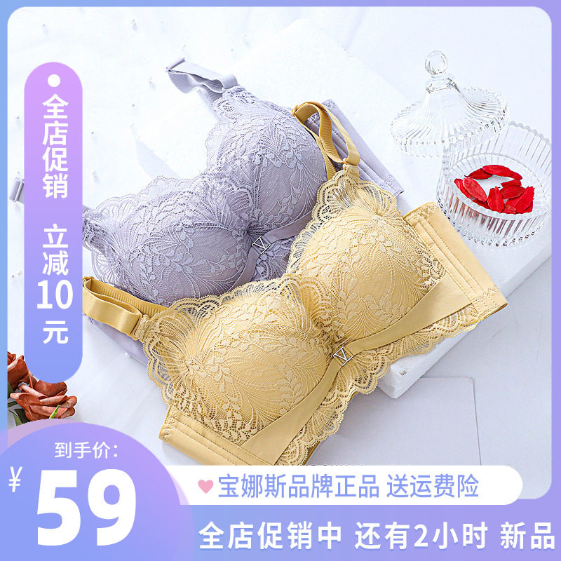 2021新爆款a小胸聚拢内衣女加厚5cm调整型防下垂丰胸无钢圈文胸罩