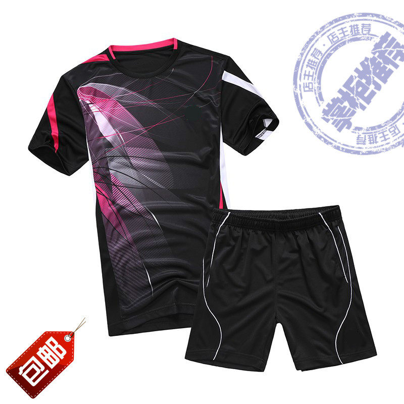 survêtement sport - Ref 563316 Image 1