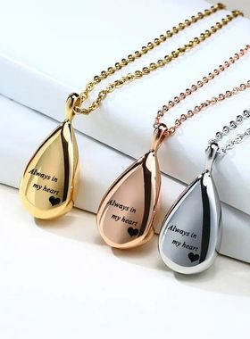 跨境新款水滴不锈钢香水瓶项链 骨灰盒纪念吊坠含链骨灰罐子坛子