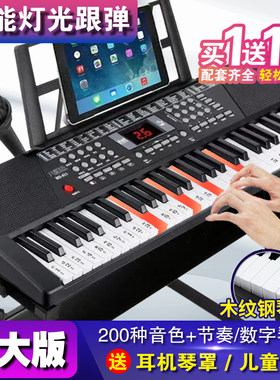 多功能益智小钢琴61键初学入门儿童电子琴男孩女孩送话筒琴谱礼物