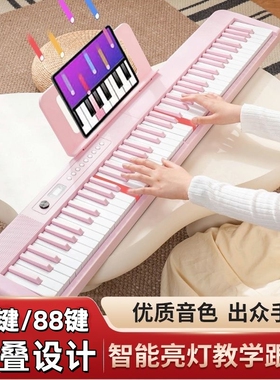 可折叠88键电钢琴成人儿童幼师专用初学者入门多功能61键电子琴