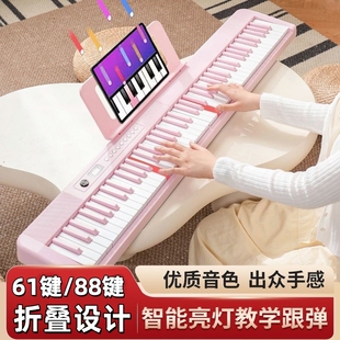 可折叠88键电钢琴成人儿童幼师专用初学者入门多功能61键电子琴
