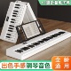 多功能充电款 电子琴61键儿童成人初学入门钢琴 折叠电子钢琴便携式