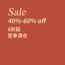 侘町夏季 睡衣女夏季 睡衣粉丝福利 清仓69起 纯棉短袖 家居服套装