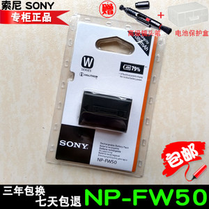 NP-FW50索尼NEX7 NEX6 NEX5T NEX5R NEX5C NEX5D NEX5N NEX3C电池