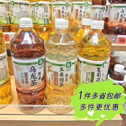 大润发超市代购超省纯茶饮料乌龙茶玉米须茶茉莉花茶大麦茶1L瓶装