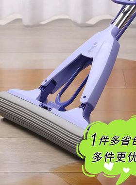 宜客瓷砖大理石木质地板对折PVA