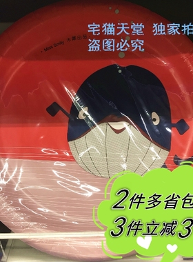 【麦德龙】Miss Smily僖谜卡通版纸制9寸盘 Paper Plate Cartoon