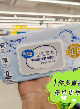 【沃尔玛】惠宜Great Value卫生湿巾加厚无纺布抽取式80片家用
