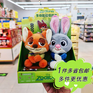 沃尔玛超市代购Disney迪士尼疯狂动物城尼克朱迪毛绒挂件公仔周边