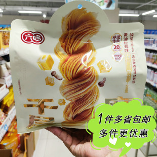 盒马超市代购六哆黄油松茸味千层麻花238g开酥工艺糕点下午茶零食