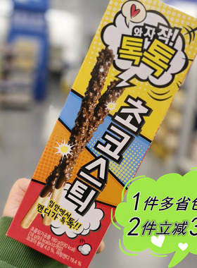 麦德龙代购Sunyoung跳跳糖曲奇巧克力棒饼干10支盒装韩国进口零食