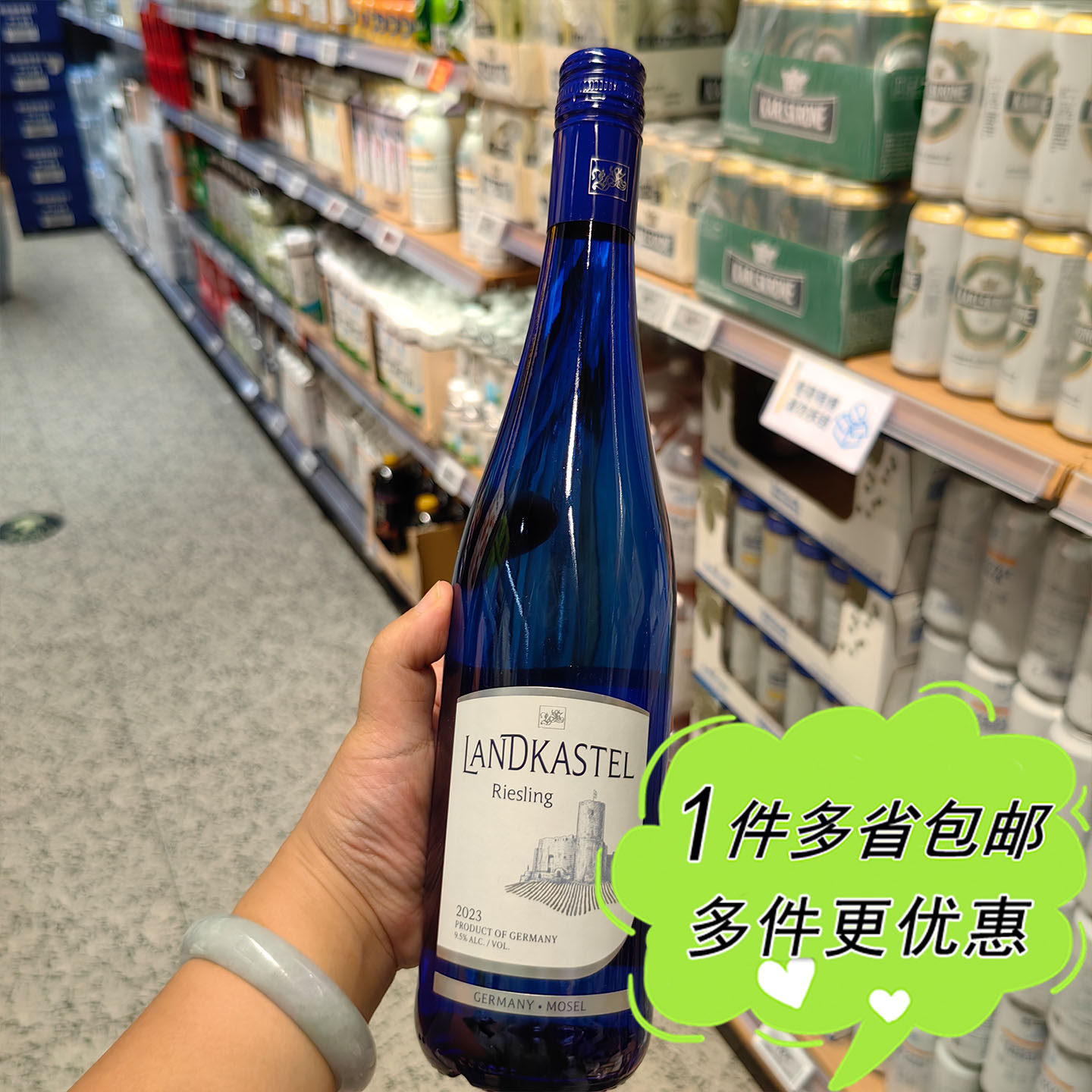 ALDI奥乐齐代购德国Landshut摩泽尔雷司令Riesling半甜型白葡萄酒