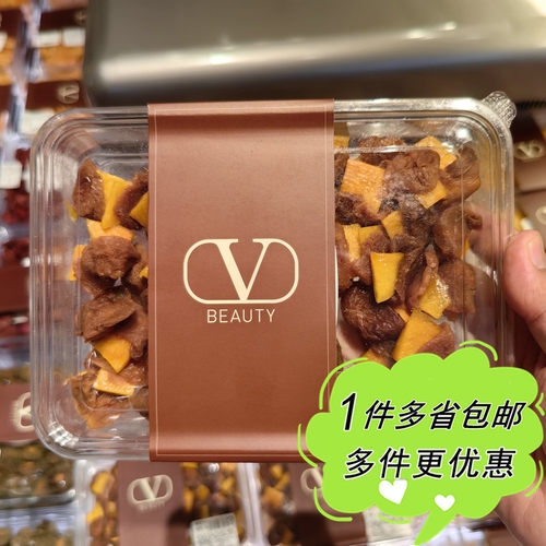 I'M SNACK梅果芒芒240g盒装上海网红零食店代购解馋小吃果脯蜜饯