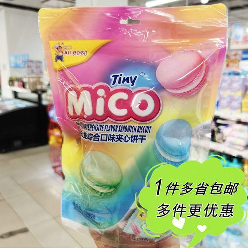 盒马超市代购MICO马卡龙4种综合口味夹心饼干袋装380g独立包装