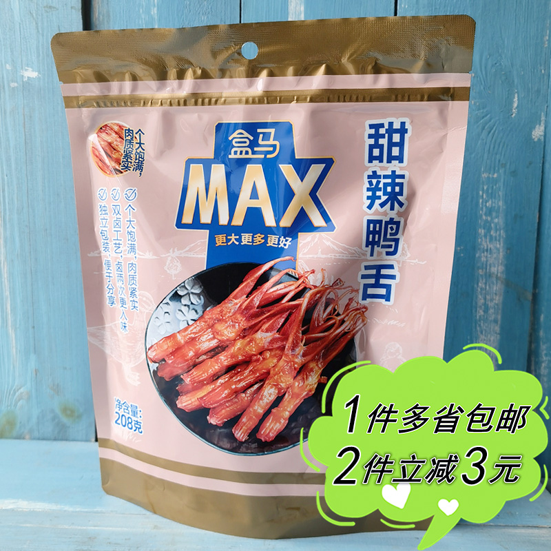 【盒马MAX】甜辣鸭舌208g即食鸭肉零食熟食独立包装袋装双重卤制