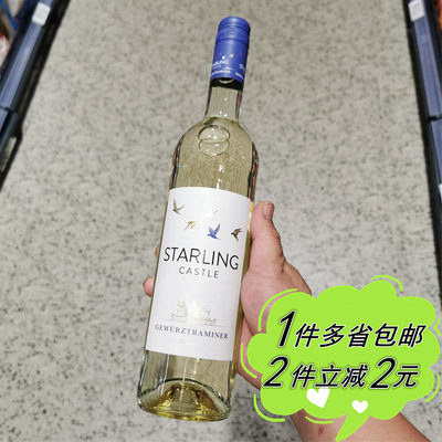 【ALDI】奥乐齐STARLING CASTLE半甜型白葡萄酒瓶装德国进口自饮