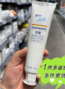 ALDI奥乐齐国内代购超值系列留兰薄荷香味牙膏150g家庭装清新口气