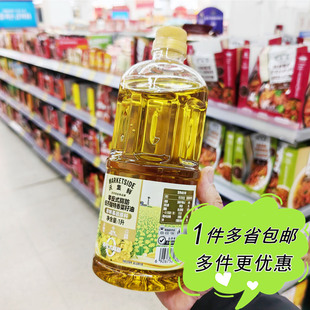 沃尔玛超市代购 沃集鲜低芥酸特香菜籽油1L一级压榨食用油家庭装