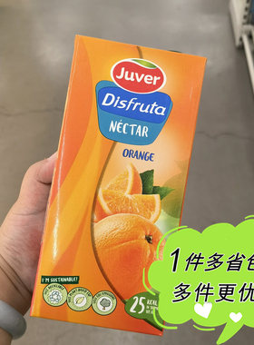 麦德龙代购JUVER朱力橙汁1L盒装西班牙进口果汁饮料家用分享装