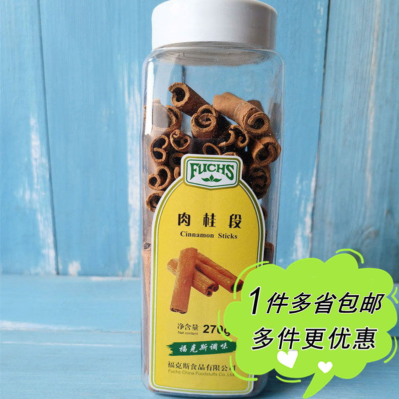 FUCHS福克斯肉桂段270g商用烘焙原料桂皮干热红酒香料Cinnamon