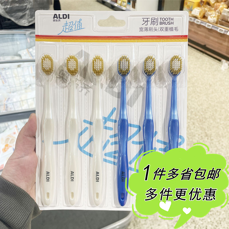 宽头牙刷双重植毛成人牙缝