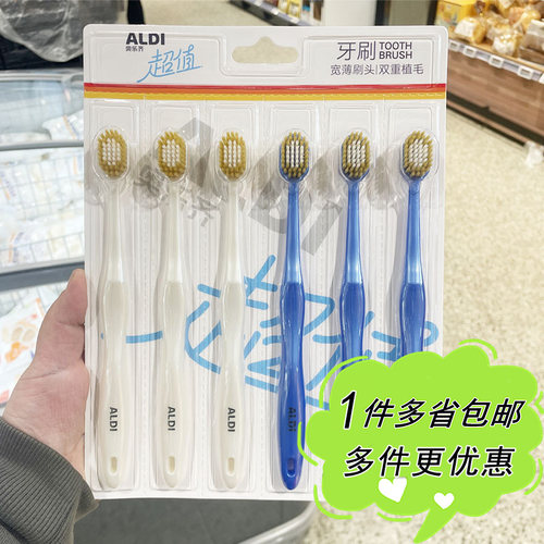 宽头牙刷双重植毛成人牙缝