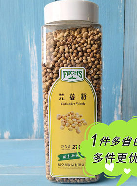 商用福克斯芫荽籽炖肉中式调料