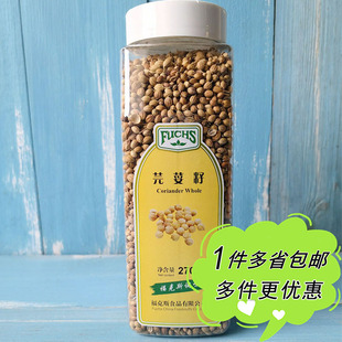 香菜籽商用Corlander FUCHS福克斯芫荽籽270g罐装 Whole 麦德龙