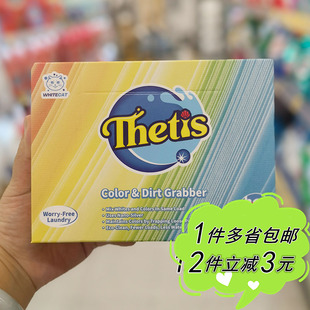 沃尔玛代购白猫防染色串色片50片盒装吸色片家用机洗彩色衣物护色