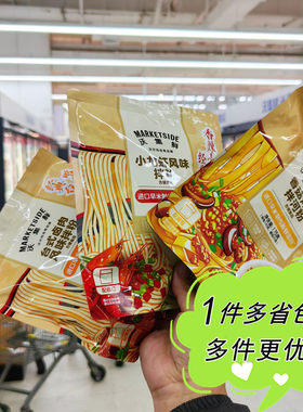 沃尔玛超市代购沃集鲜拌粉河粉香菇炸酱台式卤肉小龙虾风味一人食