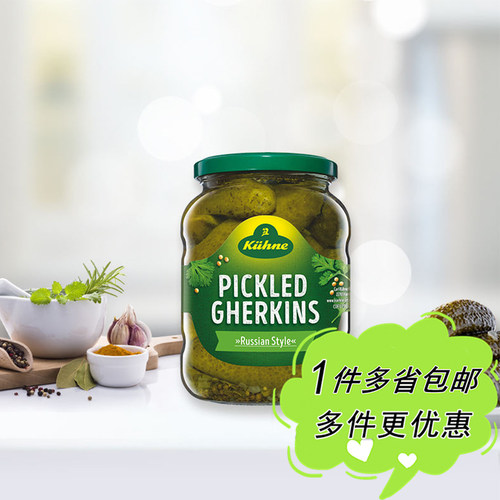 俄式酸青瓜蔬菜罐头进口泡菜
