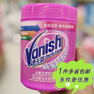 沃尔玛代购VANISH渍无踪氧洁浸泡粉470g活氧洗衣物增效粉多效洁净