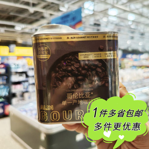 ALDI奥乐齐超市代购哥伦比亚咖啡豆200g中度烘焙阿拉比卡单品豆