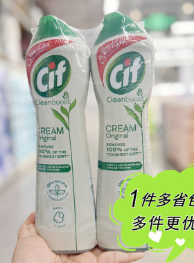 英国进口光感白强力清洁乳