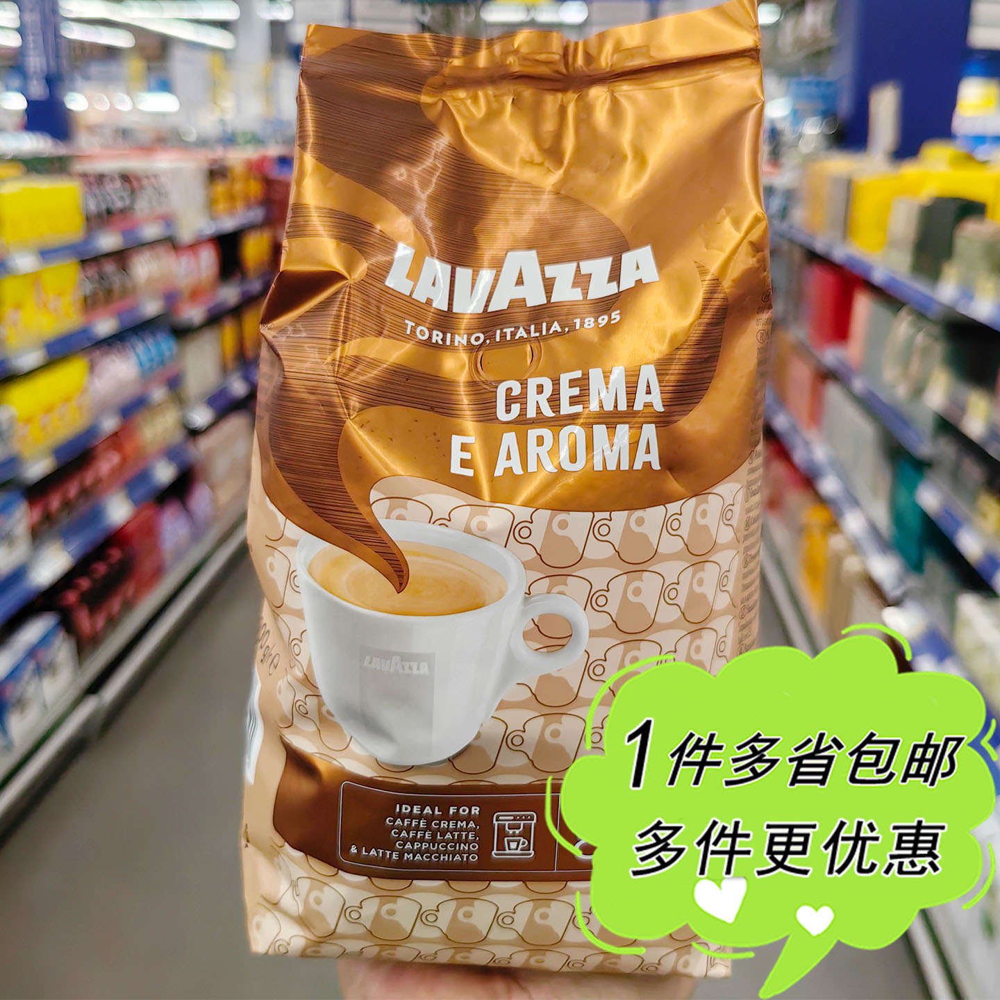 麦德龙代购意大利进口LAVAZZA拉瓦萨咖啡豆意式醇香型1kg中深拼配