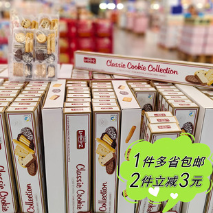 波兰进口LAMBERTZ伦巴兹经典什锦曲奇饼干800g盒装麦德龙代购零食