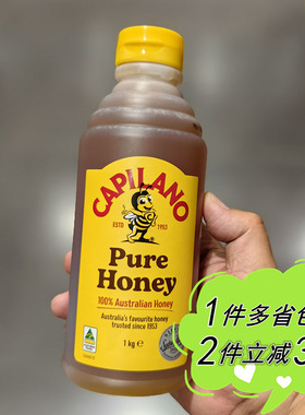 大润发M会员店代购澳大利亚进口CAPILANO康蜜乐蜂蜜1kg家庭装烘焙
