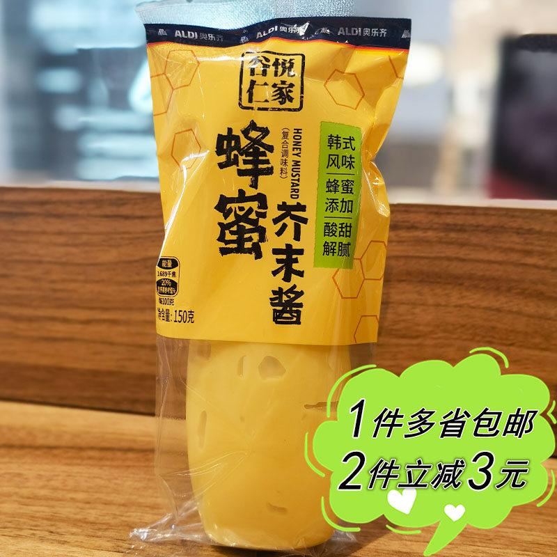 【ALDI】奥乐齐韩式风味蜂蜜芥末酱150g挤瓶装热狗三明治炸鸡家用,粮油调味/速食/干货/烘焙,酱类调料,淘宝优惠券,粉丝福利购,淘宝优惠卷