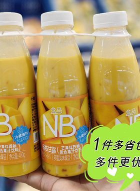 盒马奥莱代购NB杨枝甘露480g*3广式甜品冷藏饮品解腻解辣经典甜品