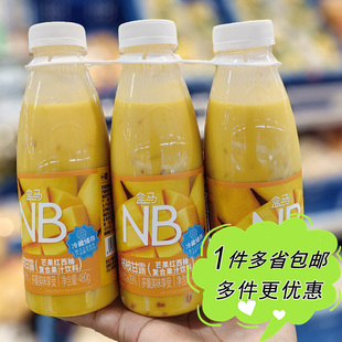 甜品冷藏饮品解腻解辣经典 3广式 甜品 NB杨枝甘露480g 盒马奥莱代购