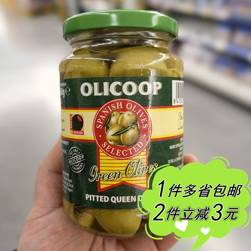 去核青橄榄OLICOOP即食西班牙