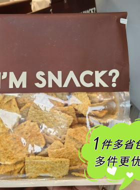 I'M SNACK烤荞麦脆片袋装零食酥脆苦荞小吃膨化食品上海正品代购