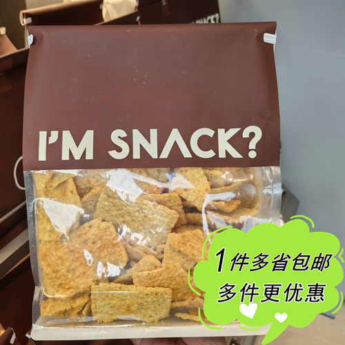 I'M SNACK烤荞麦脆片袋装零食酥脆苦荞小吃膨化食品上海正品代购