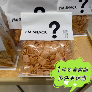 I'M SNACK咔呲虾片160g袋装2包膨化食品休闲零食追剧下酒小吃代购