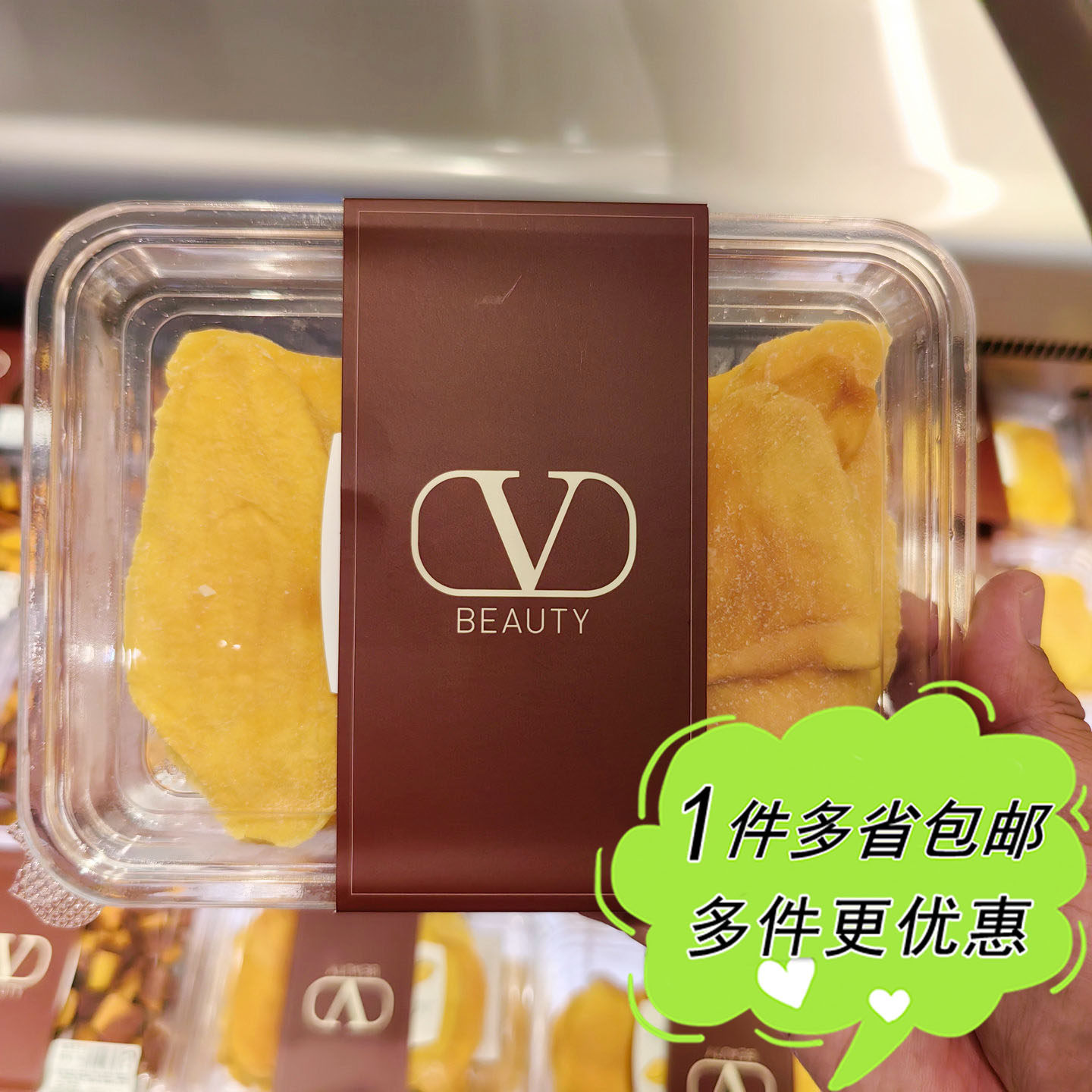 I'M SNACK厚切芒果干250g盒装果脯网红零食店代购软糯果干小吃