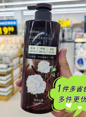 沃尔玛超市代购Mefree精油柔顺乌木山茶香氛护发乳650ml瓶装家用